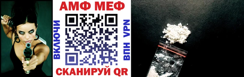 Amphetamine 97%  shop Telegram  Шатура  как найти закладки 