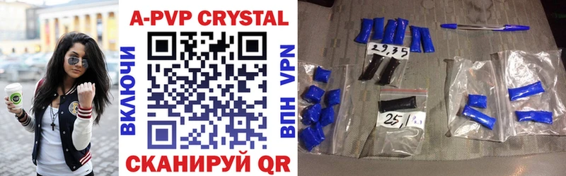 A PVP Crystall Шатура