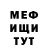 Амфетамин Розовый Tiger_286