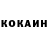 ГЕРОИН белый Kama Musaev