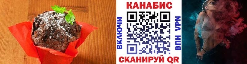Печенье с ТГК конопля  Шатура 
