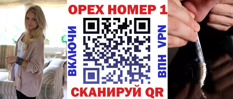 Кокаин VHQ  Шатура 