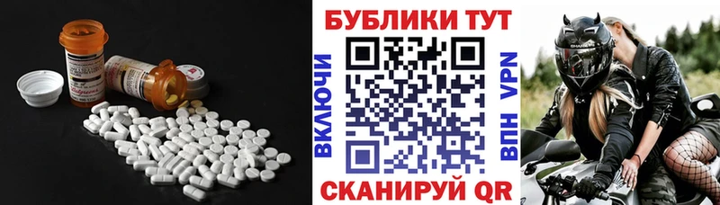 ЭКСТАЗИ 280 MDMA купить наркотики цена Шатура