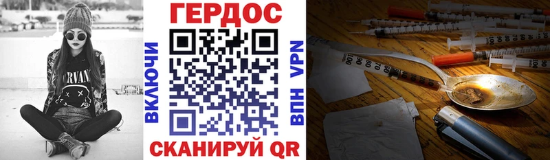 ГЕРОИН гречка  Шатура 