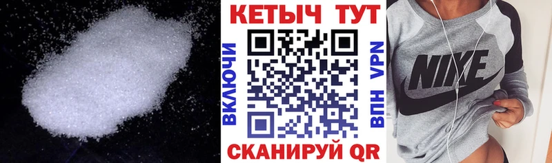 Кетамин ketamine ОМГ ОМГ ССЫЛКА Шатура цена наркотик