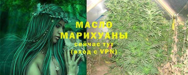 наркотики Белокуриха