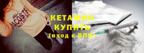 наркотики Белокуриха