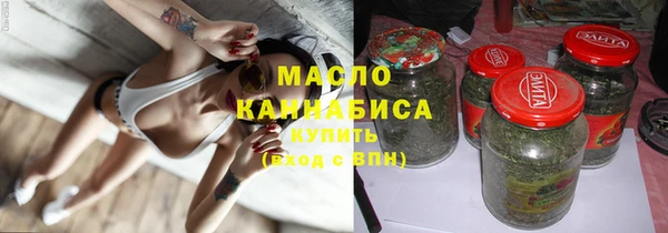 наркотики Белокуриха