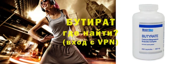 наркотики Белокуриха