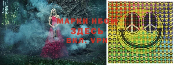 наркотики Белокуриха