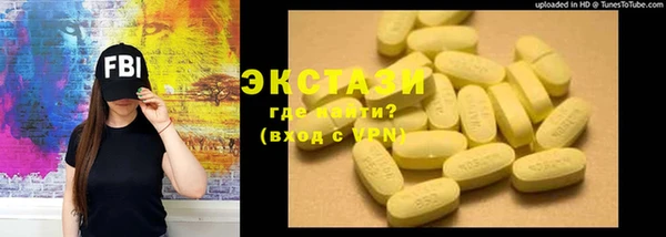 наркотики Белокуриха