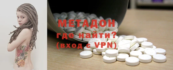 трава Слюдянка