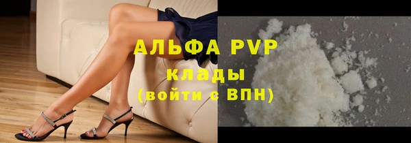 наркотики Белокуриха