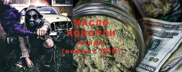 наркотики Белокуриха