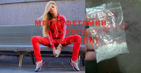 трава Слюдянка