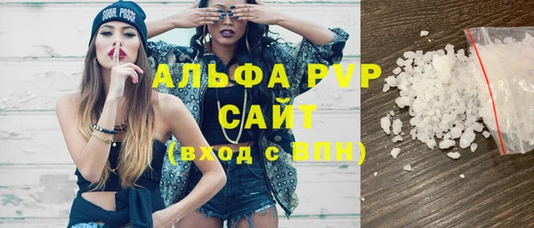 трава Слюдянка