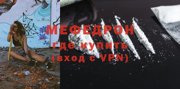 наркотики Белокуриха