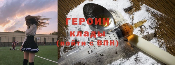 стаф Снежногорск