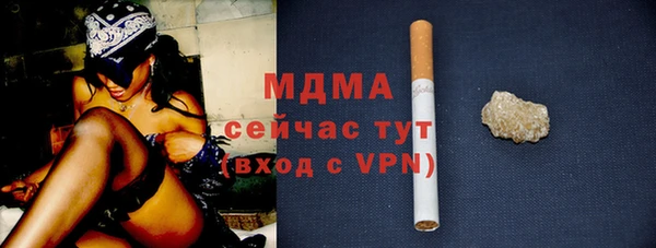 мдпв Беломорск