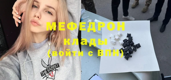 наркотики Белокуриха