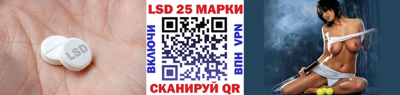 ЛСД экстази кислота Шатура
