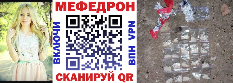 Меф VHQ  OMG ТОР  Шатура 