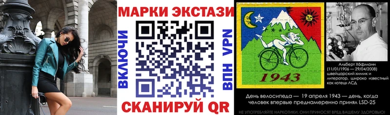 как найти закладки  Шатура  Марки 25I-NBOMe 1,8мг 
