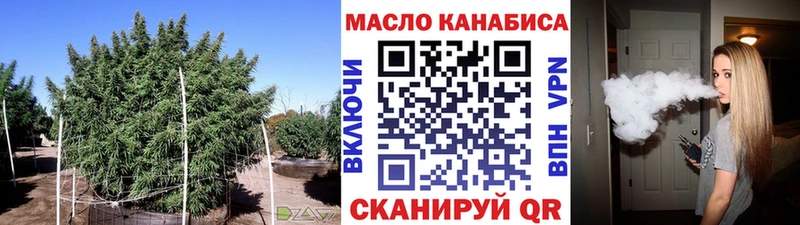 ТГК вейп  что такое   Шатура 