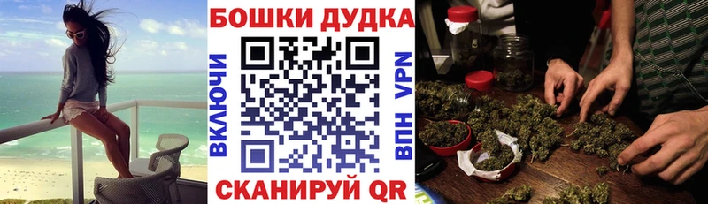 Конопля THC 21%  наркошоп  Шатура 